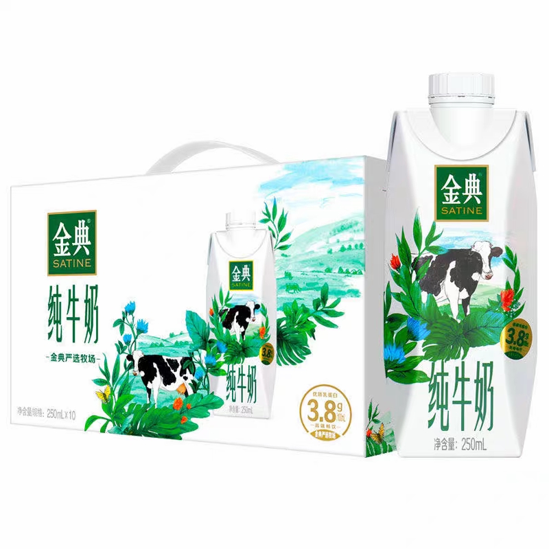 伊利金典有机纯牛奶梦幻牛奶250mL*10（请在线下实体店购买）