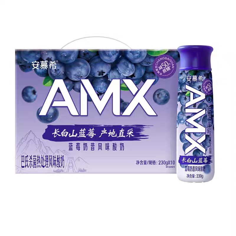 伊利安慕希AMX长白山蓝莓风味酸奶230g*10（请在线下实体店购买）