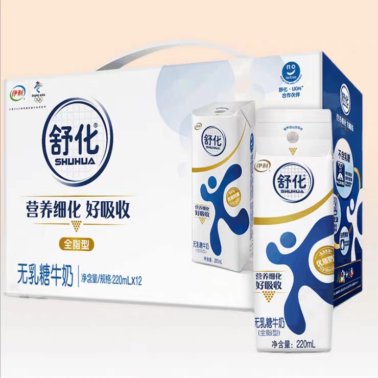 伊利舒化高钙无乳糖牛奶220mL*12（请在线下实体店购买）