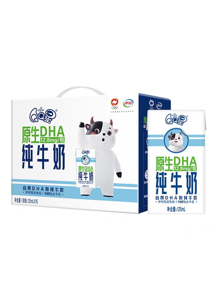 伊利QQ星DHA纯牛奶125mL*16（请在线下实体店购买）