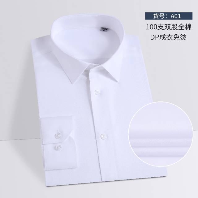 AO1男女短袖，规格（39一42）