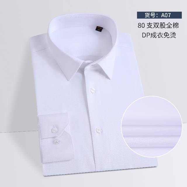 A07男女长袖，规格（39一42）