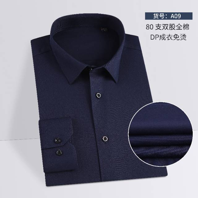 A09男长袖，规格（39一42）