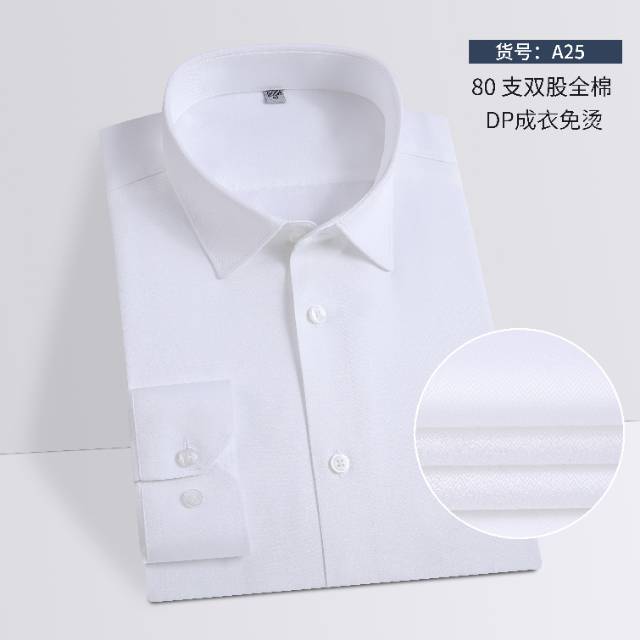 A25男长袖，规格（39一42）