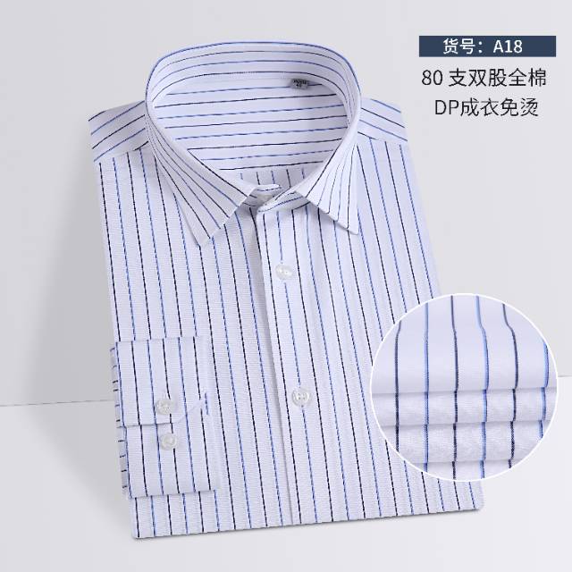 A18男长袖，规格（39一42）