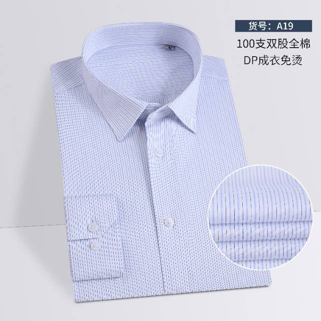 A19男长袖，规格（39一42）