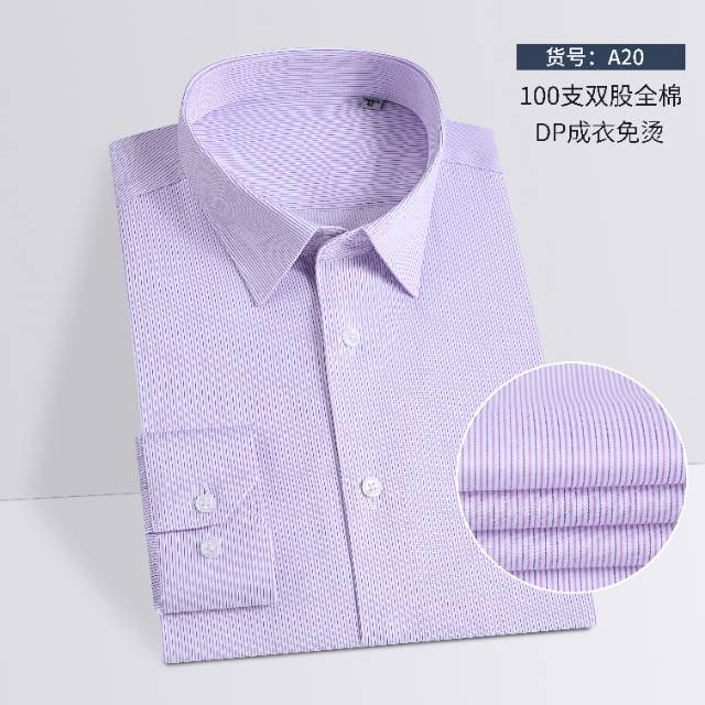 A20男长袖，规格（39一42）