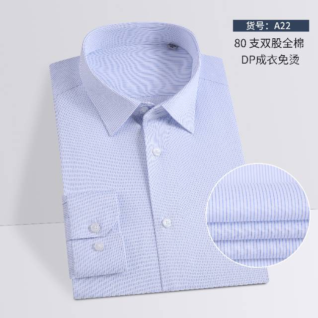 A22男女长袖，规格（39一42）