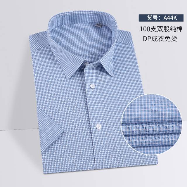 A44男长袖，规格（39一42）
