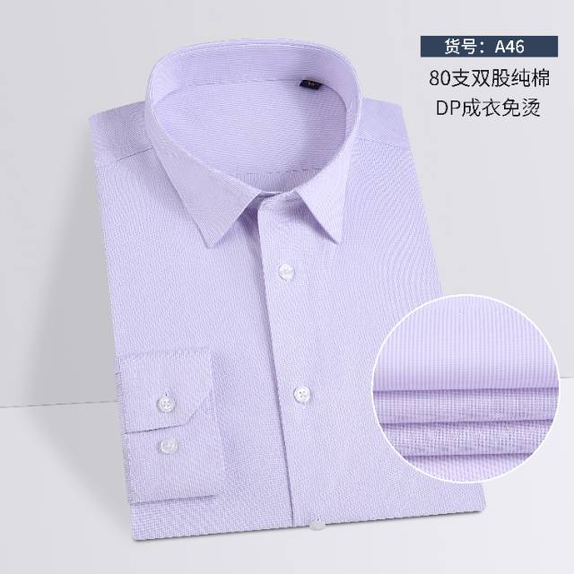 A46男长袖，规格（39一42）