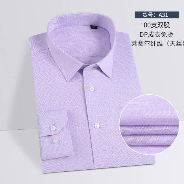 A31男长袖，规格（39一42）