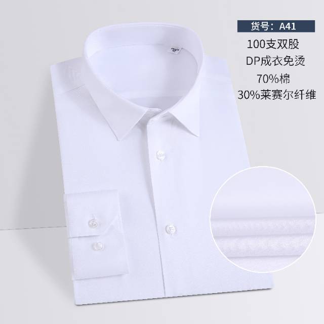 A41男短袖，规格（39一42）