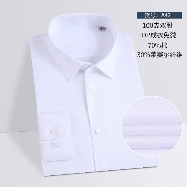 A42男短袖，规格（39一42）