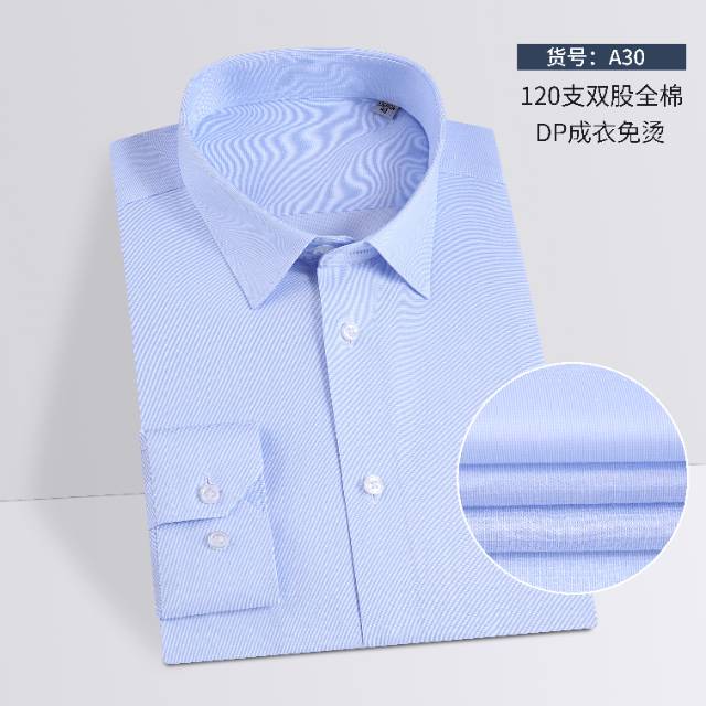 A30男长袖，规格（39一42）