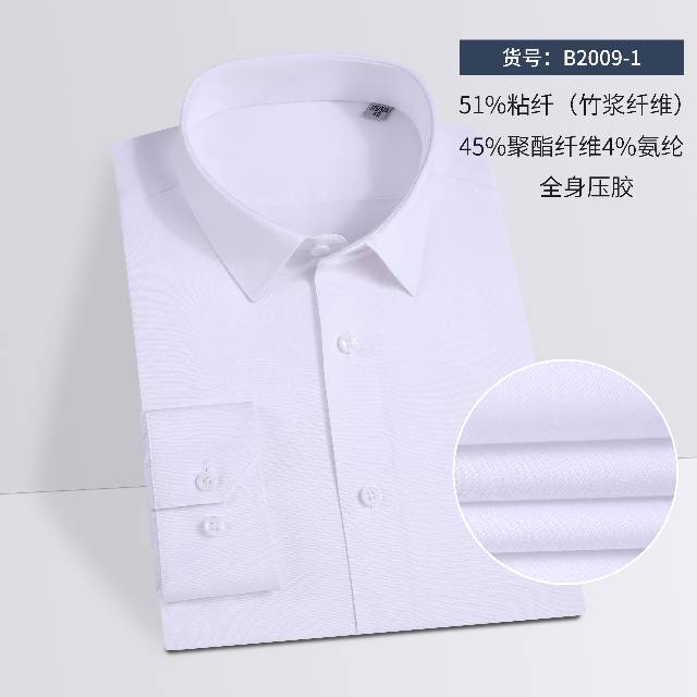 B2009一1男女长袖，规格（39一42）