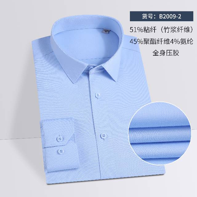 B2009一3男女长袖，规格（39一42）