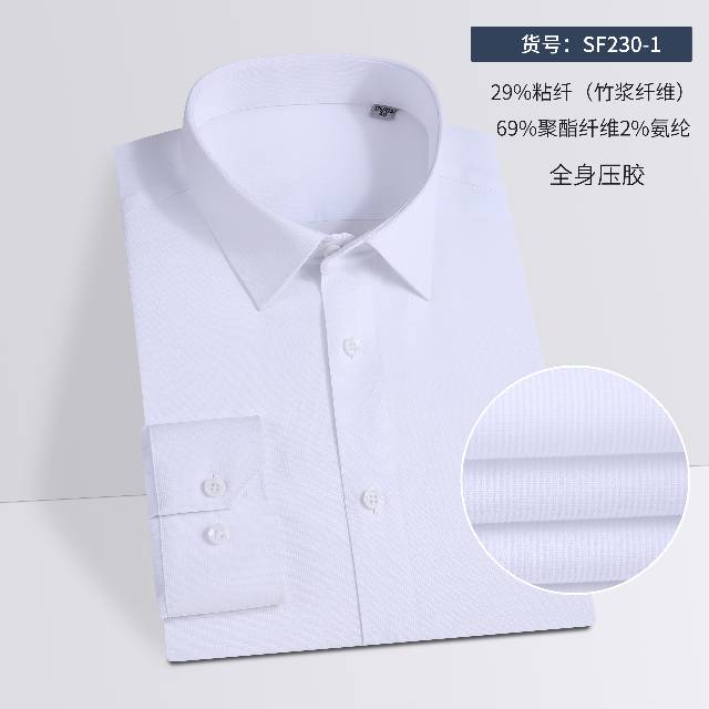 S下230一1男女长袖，规格（39一42）