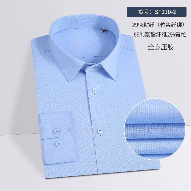 SF230一2男女短袖，规格（39一42）