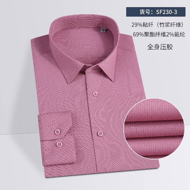 SF230一3男长袖，规格（39一42）