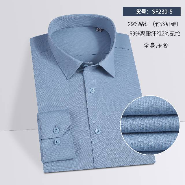 SF230一5男长袖，规格（39一42）