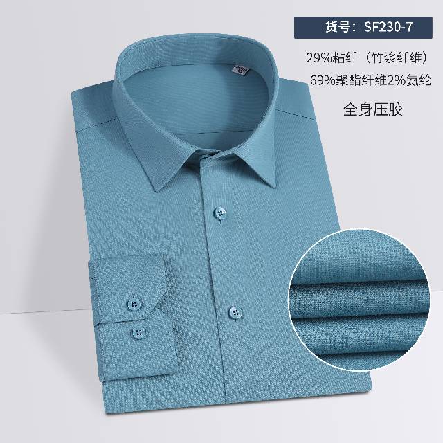 SF230一7男长袖，规格（39一42）
