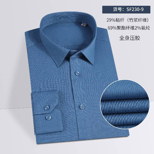SF230一9男长袖，规格（39一42）