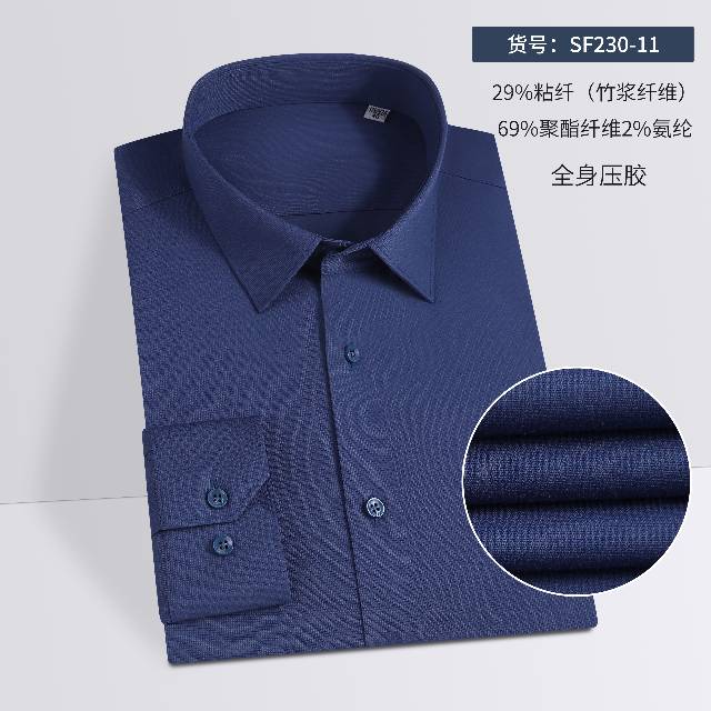 SF230一11男长袖，规格（39一42）