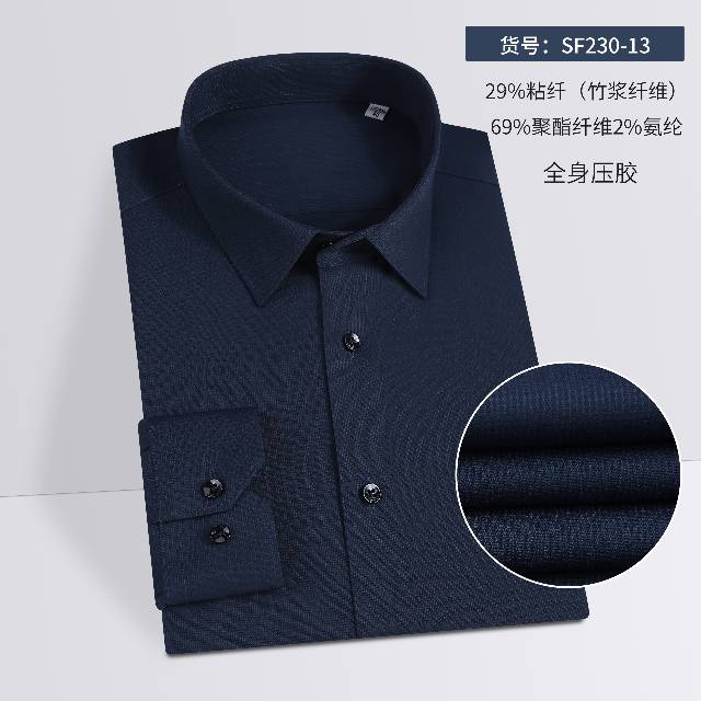 SF230一13男长袖，规格（39一42）