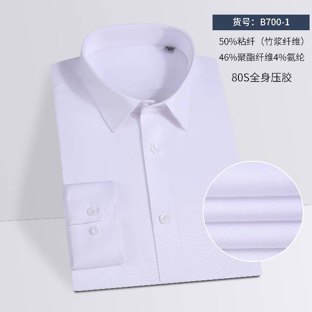 B700一1男女长袖，规格（39一42）
