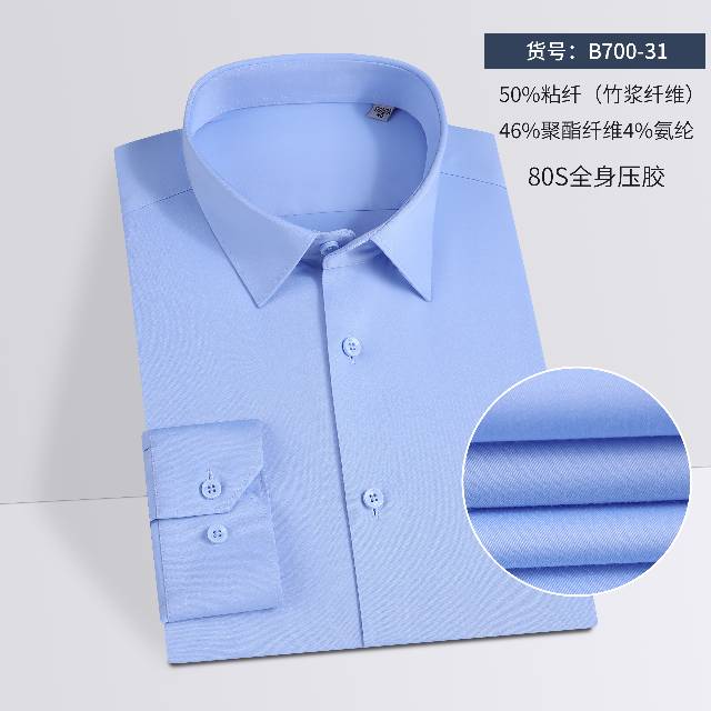 B700一31男女短袖，规格（39一42）