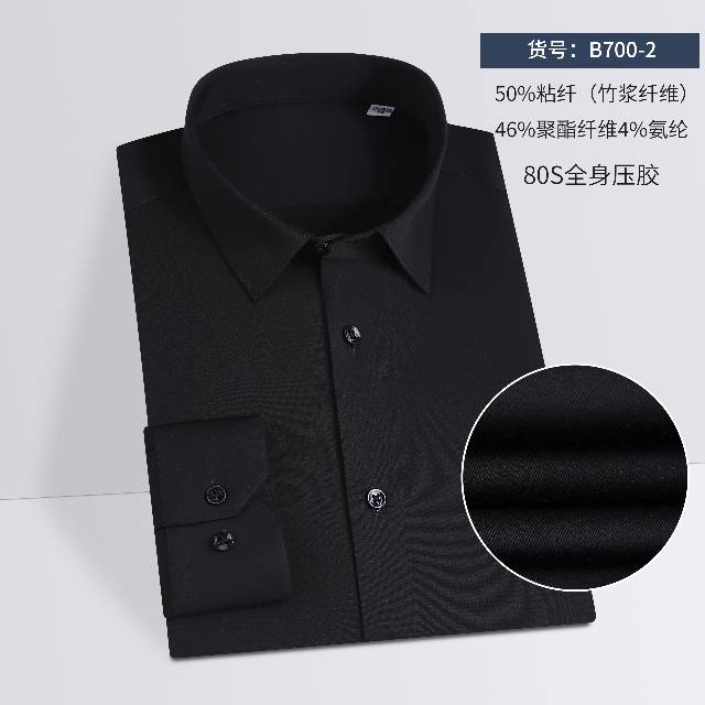 B700一2男长袖，规格（39一42）
