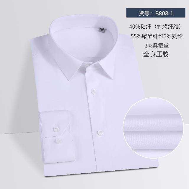 B808一1男女长袖，规格（39一42）