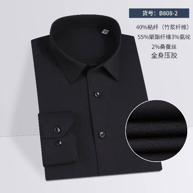 B808一2男长袖，规格（39一42）