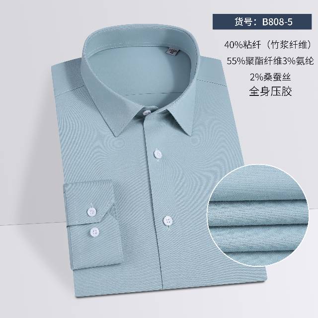 B808一5男长袖，规格（39一42）