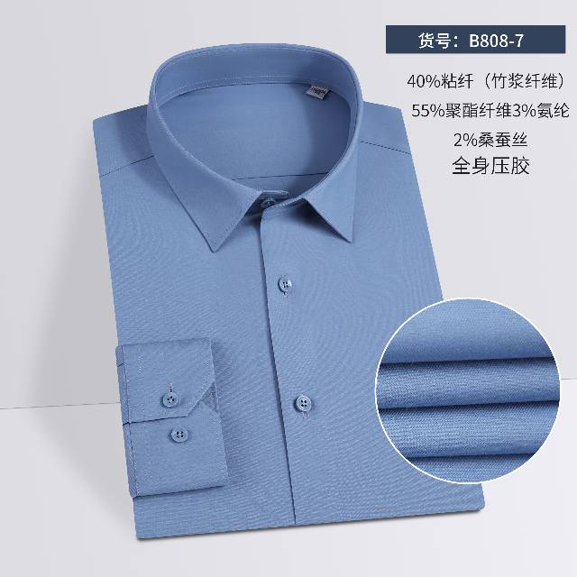 B808一7男长袖，规格（39一42）