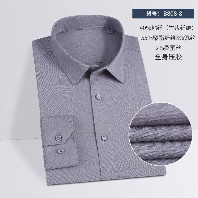 B808一8男长袖，规格（39一42）