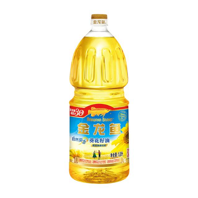 金龙鱼纯正葵花籽油1.8升（请在线下实体店购买）