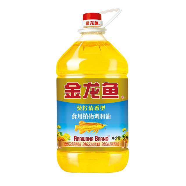 金龙鱼葵籽清香型食用植物调和油（请在线下实体店购买）