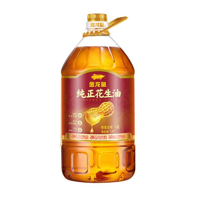 金龙鱼纯正花生油物理压榨一级5升（请在线下实体店购买）