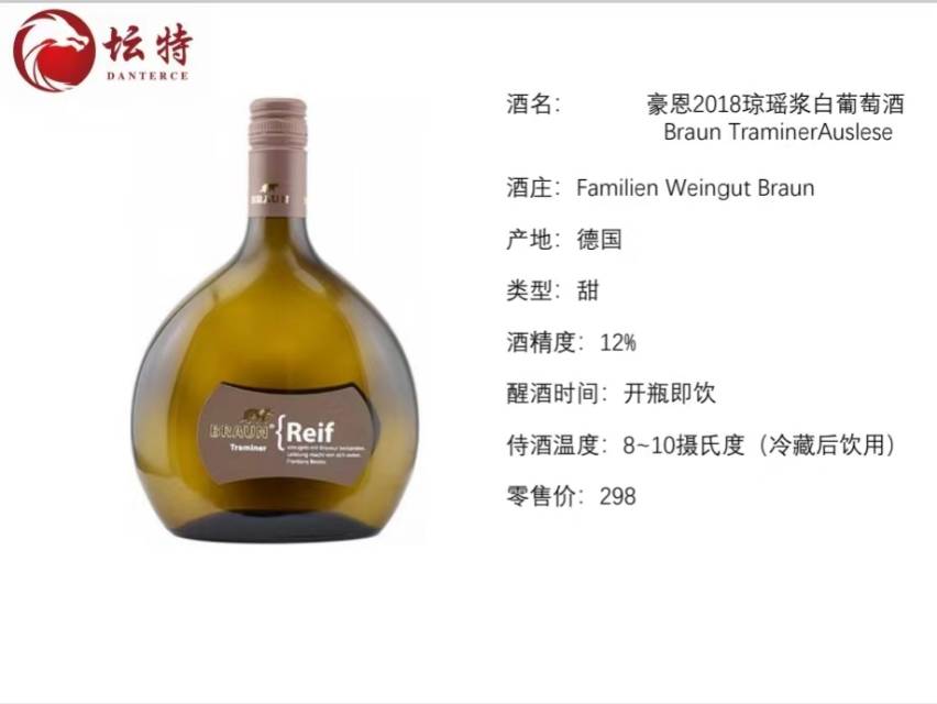 豪恩琼瑶桨（请在线下实体店购买）