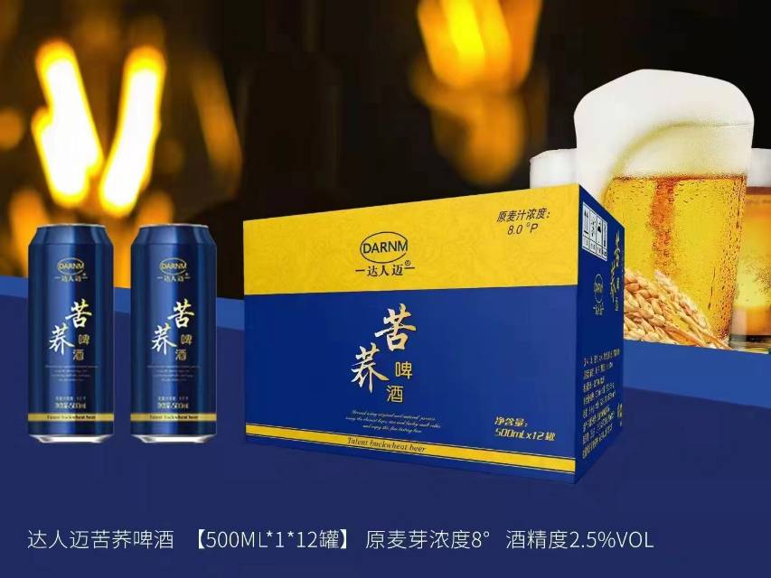 达人迈苦荞啤酒500mL*12（请在线下实体门店购买）