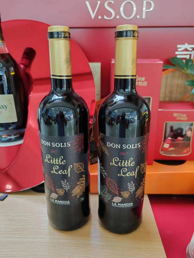 唐索利斯小叶葡萄酒2瓶（深圳市自提）