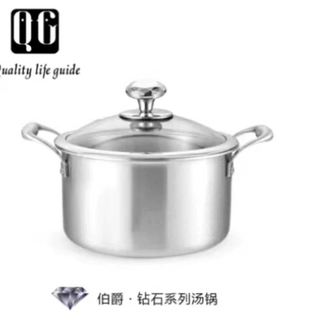 QG钻石系列汤锅