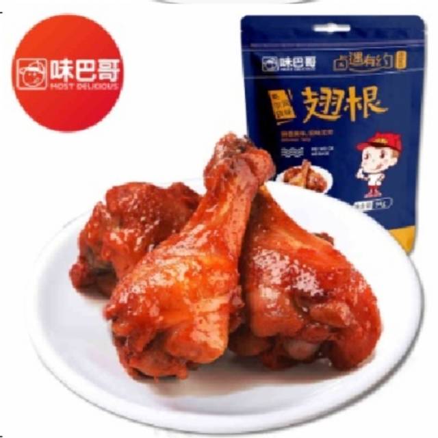 94g奥尔良风味翅根（请在线下实体店购买）