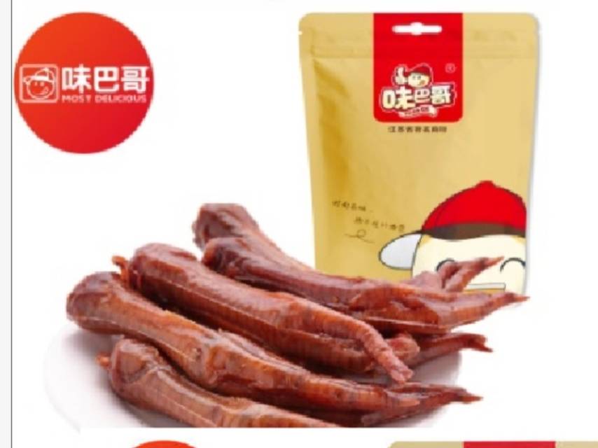 180克卤味凤爪（请在线下实体店购买）