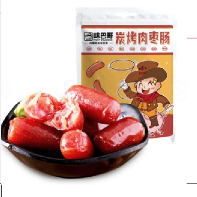 60克炭烤肉枣肠（请在线下实体店购买）