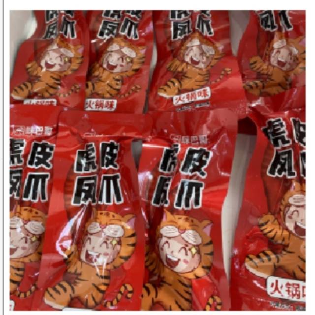 175克火锅啸虎皮爪（请在线下实体店购买）