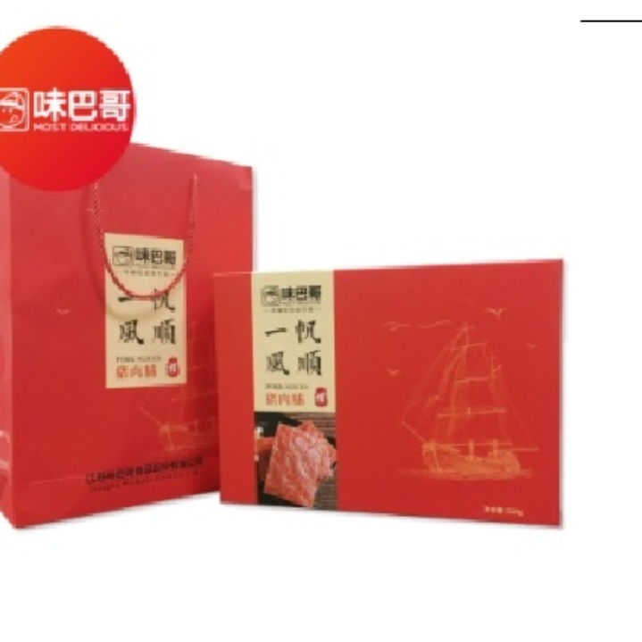 一帆风顺礼盒（请在线下实体店购买）