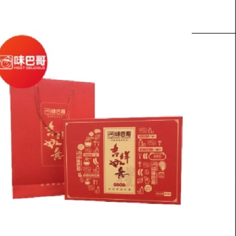 吉祥如意礼盒（请在线下实体店购买）