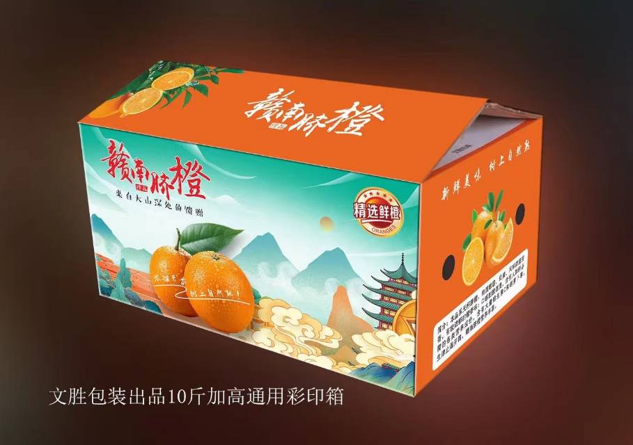 江西赣州脐橙（10斤）不打甜蜜素，不打蜡，纯天然